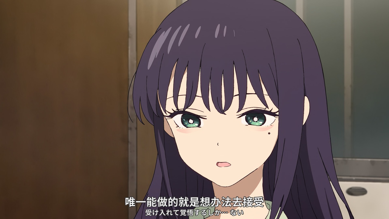 唯一能做的就是想办法去接受