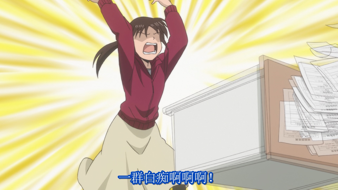 一群白痴啊啊啊！