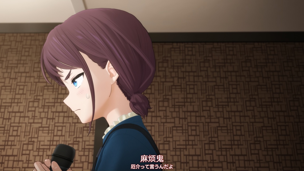麻烦鬼