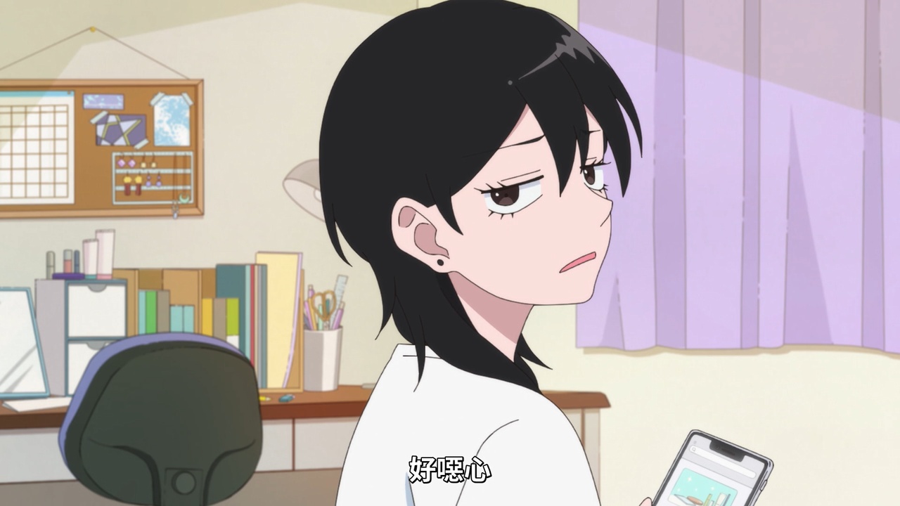 好恶心