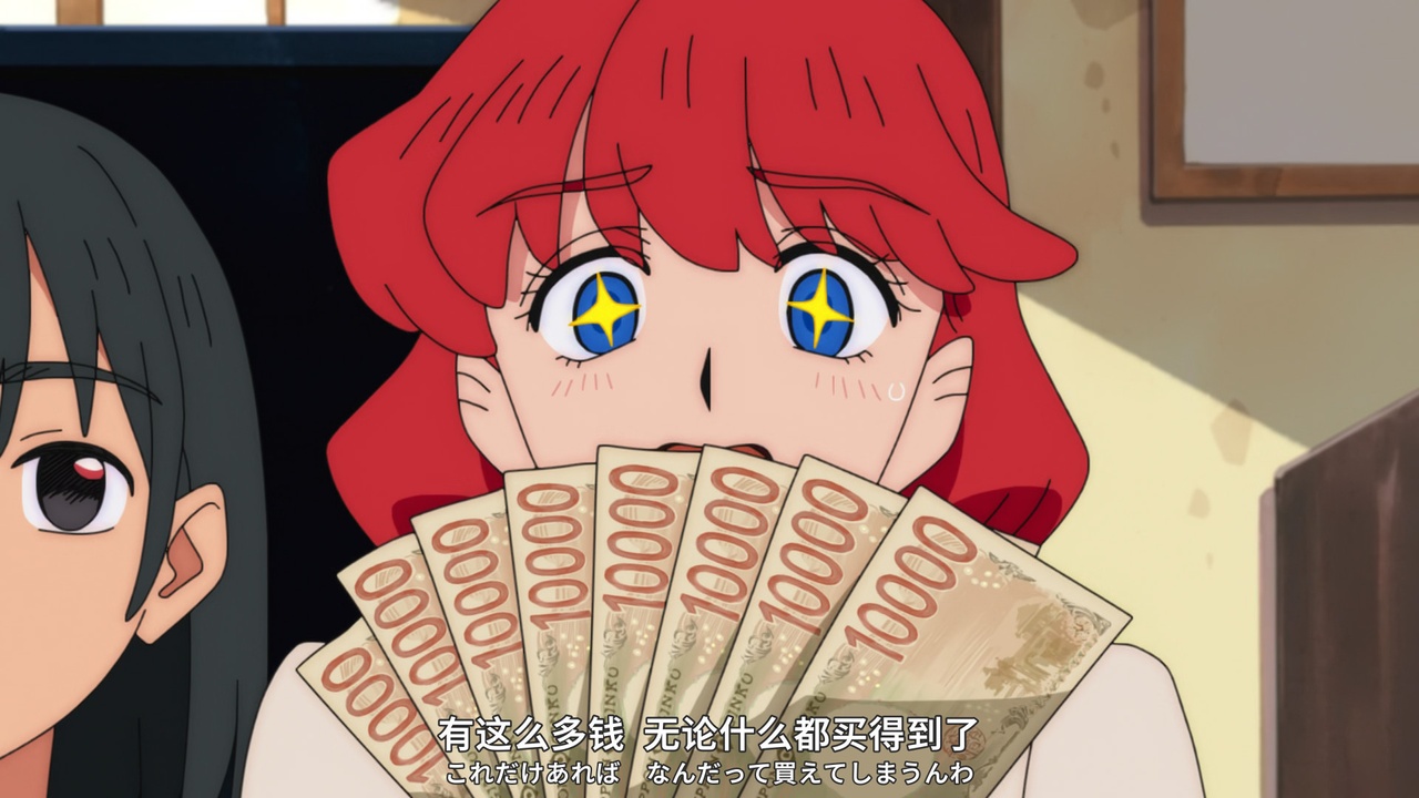 有这么多钱 无论什么都买得到了