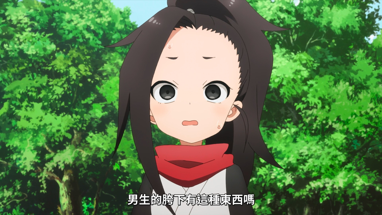 男生的胯下有這種東西嗎