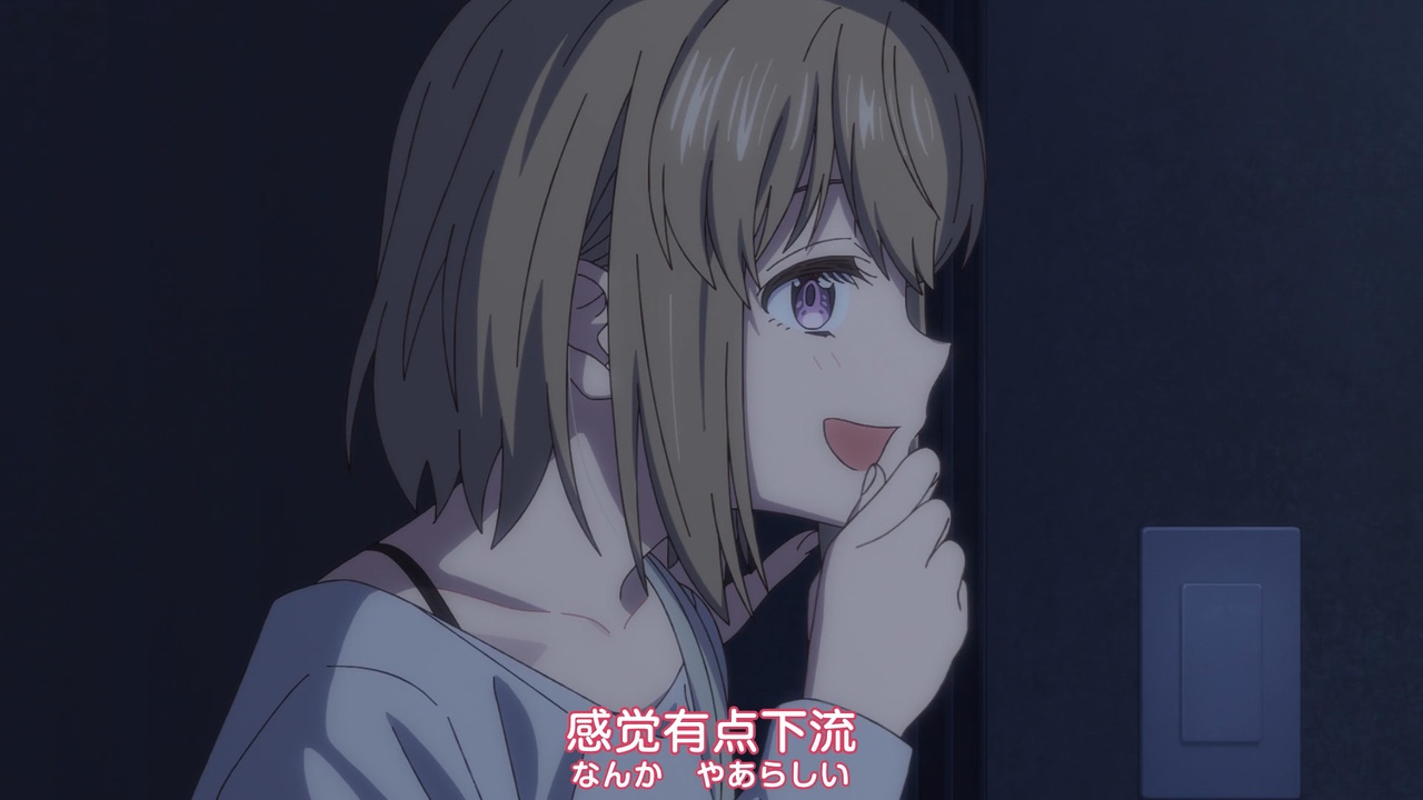 感觉有点下流