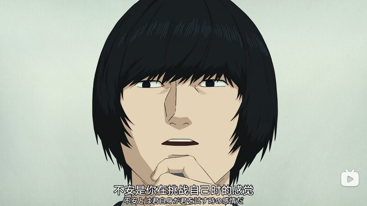 不安是你在挑战自己时的感觉