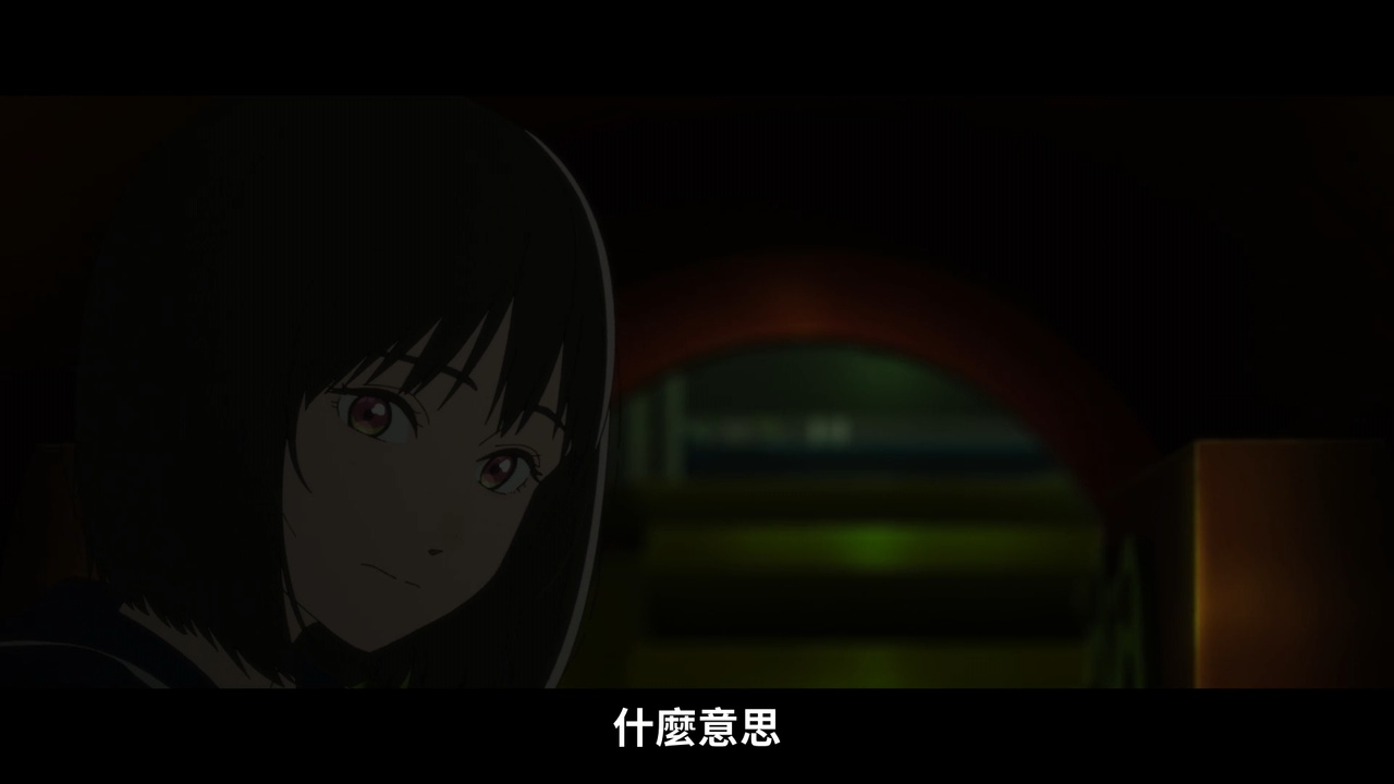 什麼意思