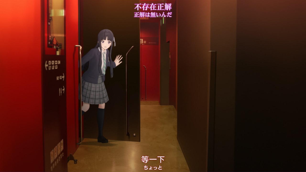 等一下