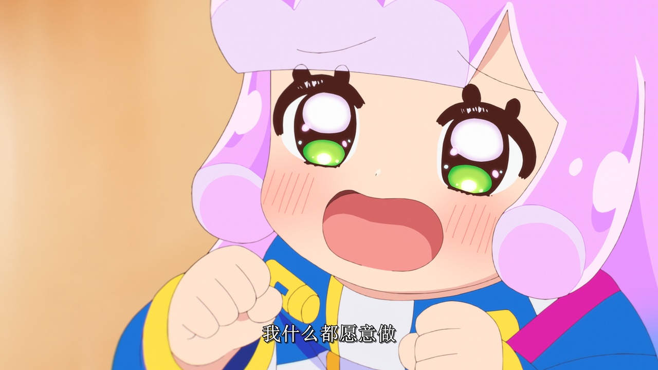我什么都愿意做