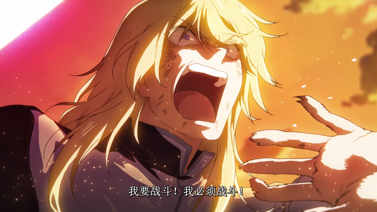 我要战斗！我必须战斗！