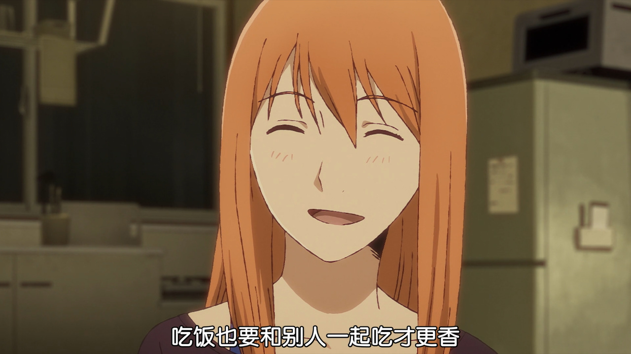 吃饭也要和别人一起吃才更香