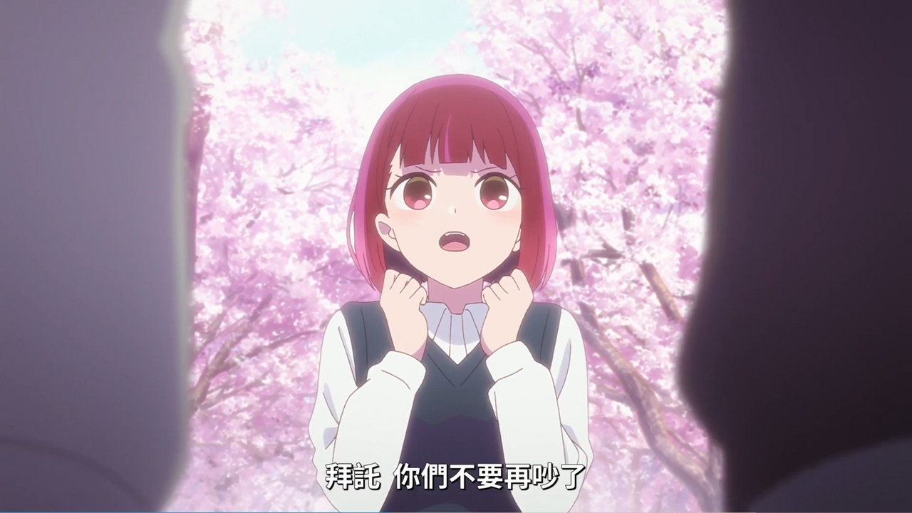 拜托 你们不要再吵了