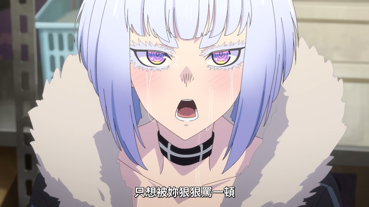 只想被你狠狠罵一頓