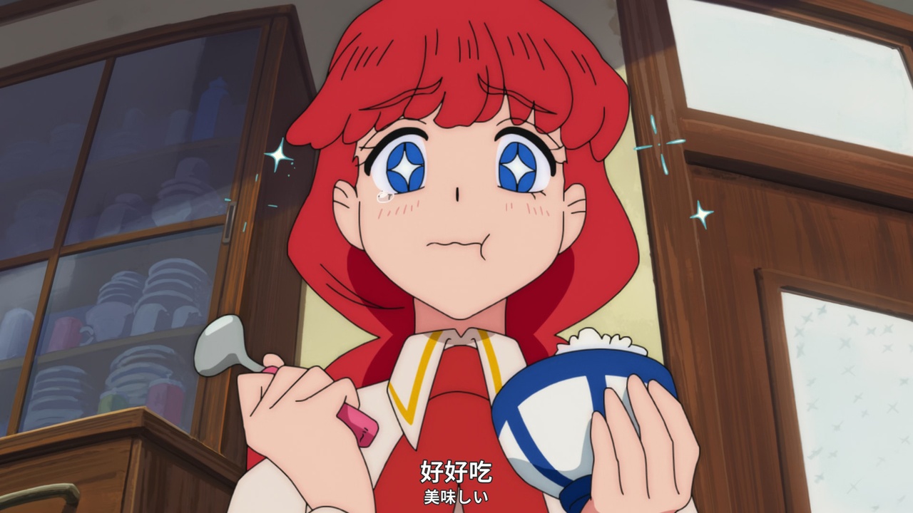 好好吃