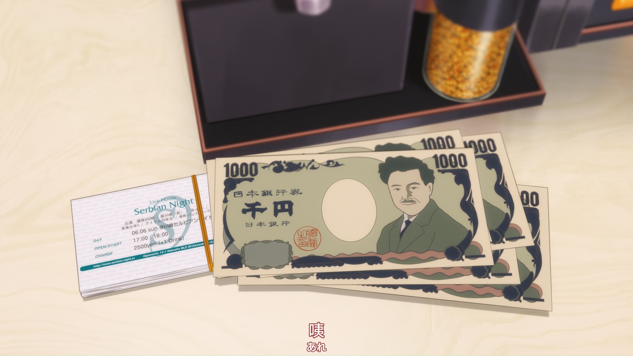 咦
