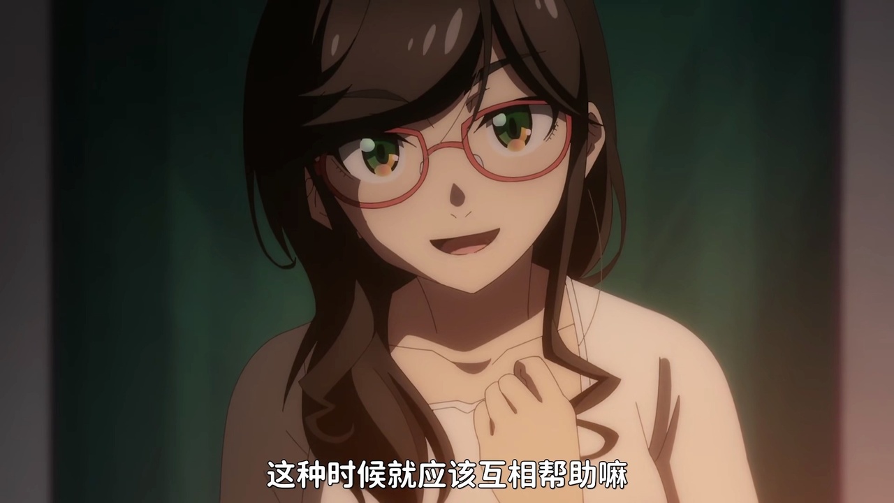 这种时候就应该互相帮助嘛