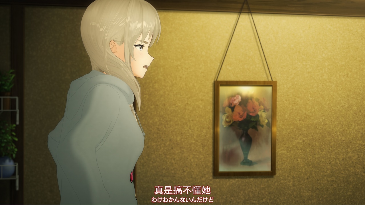 真是搞不懂她