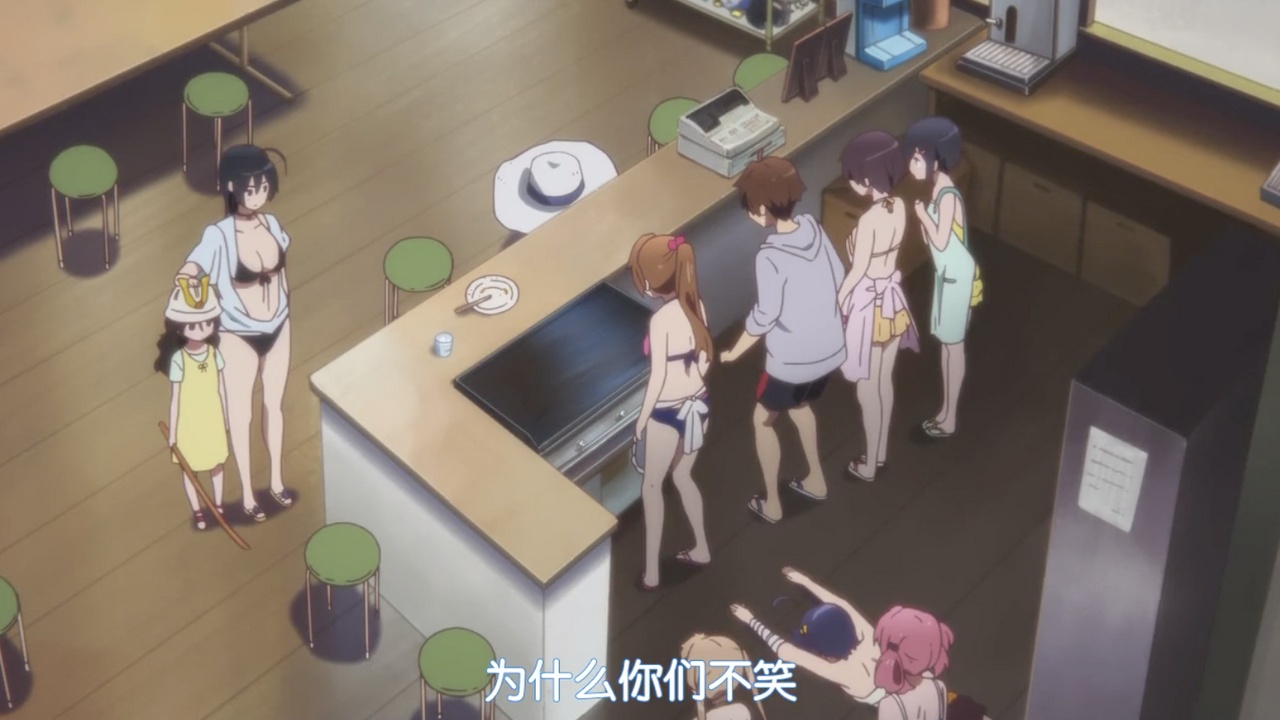 为什么你们不笑
