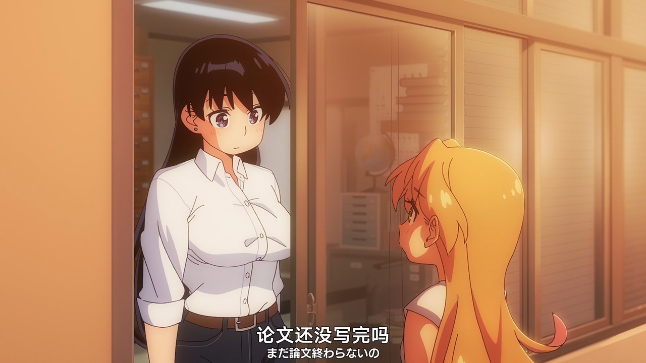 论文还没写完吗