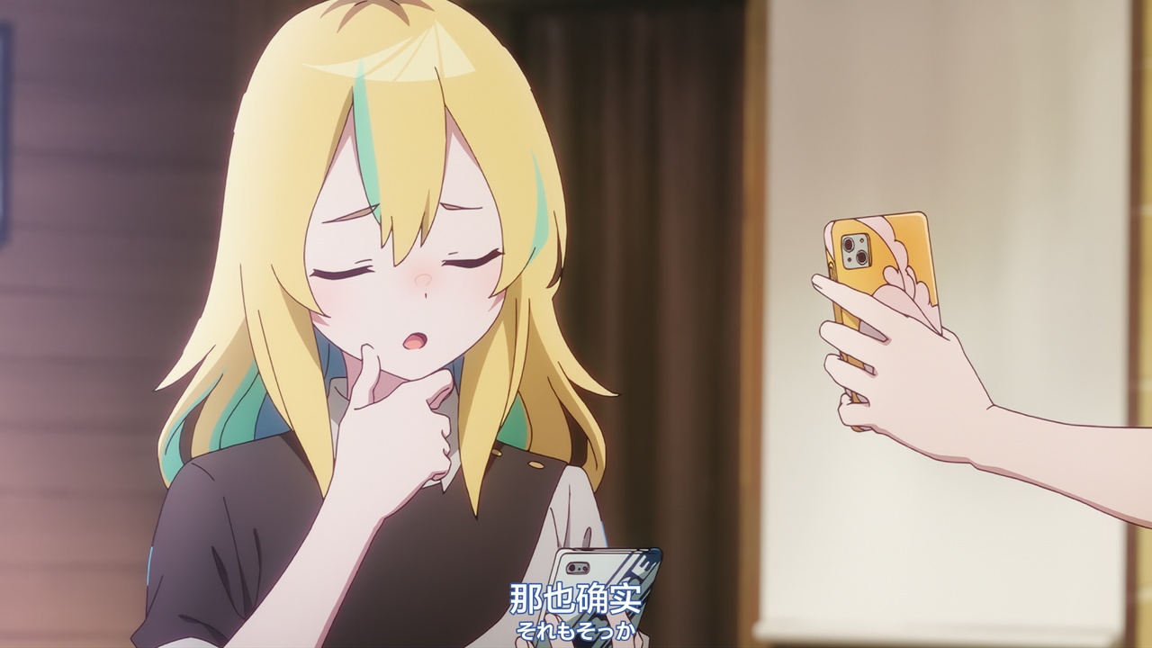 那也确实