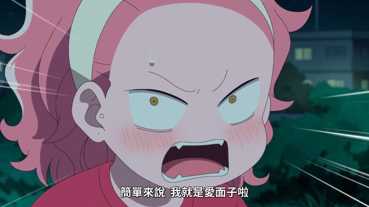 简单来说 我就是爱面子啦