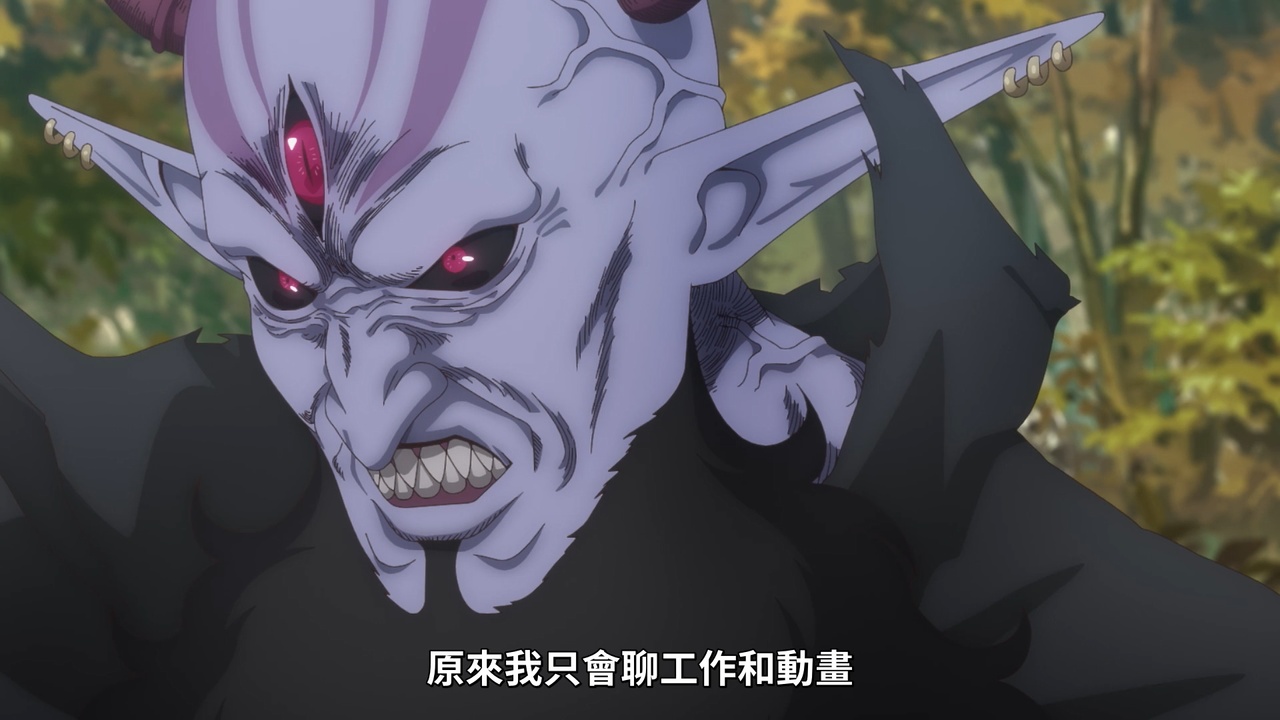 原来我只会聊工作和动画