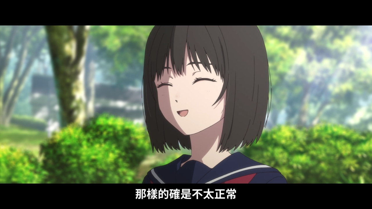 那樣的確是不太正常