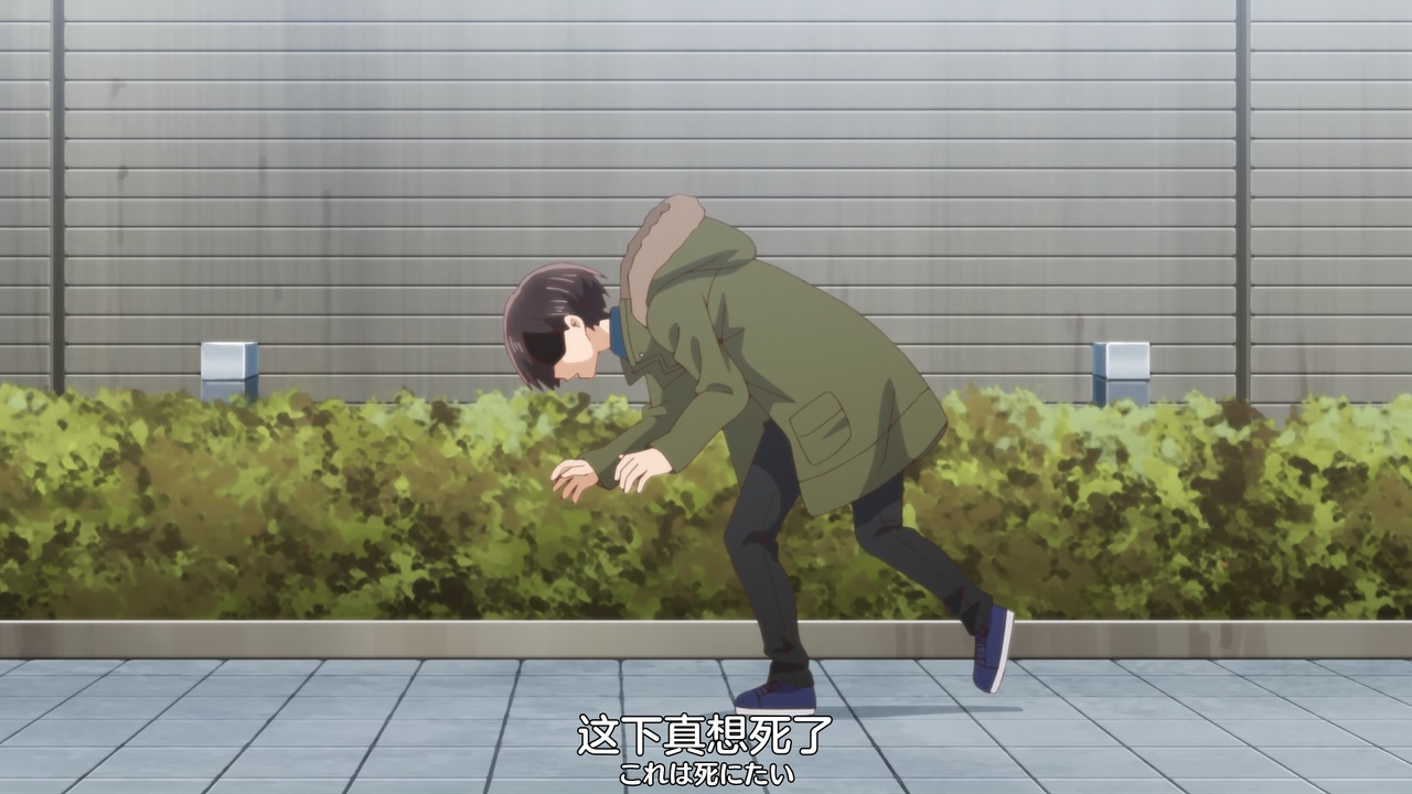 这下真想死了