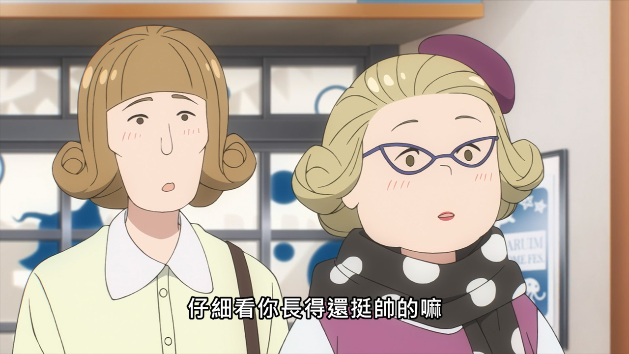 仔細看你長得還挺帥的嘛