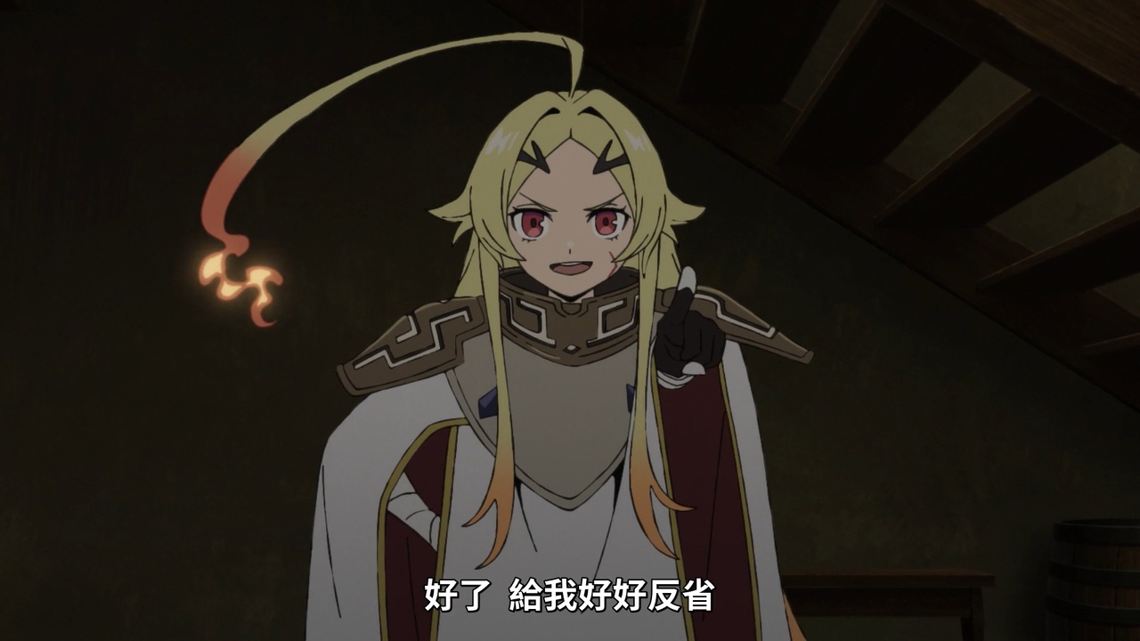 好了 给我好好反省
