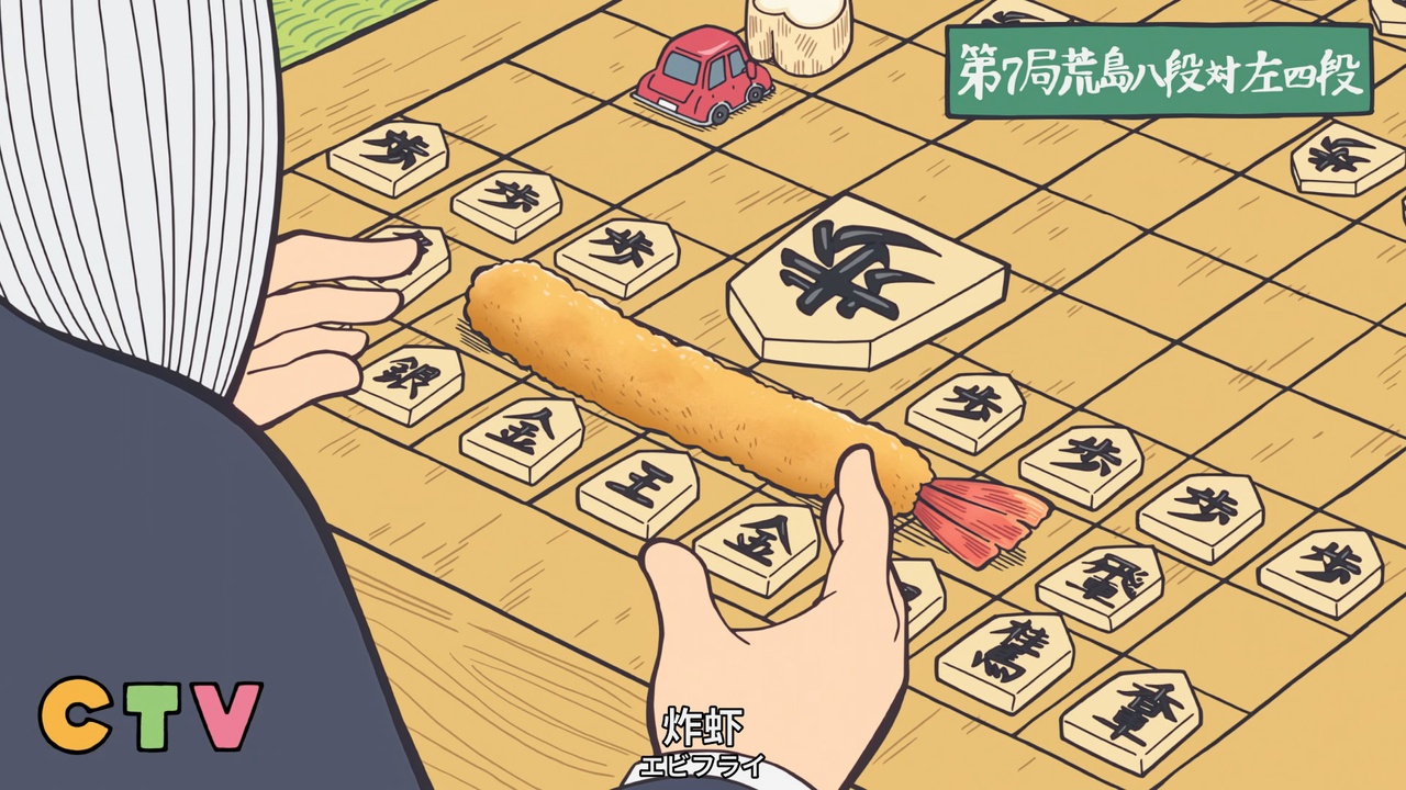 炸虾