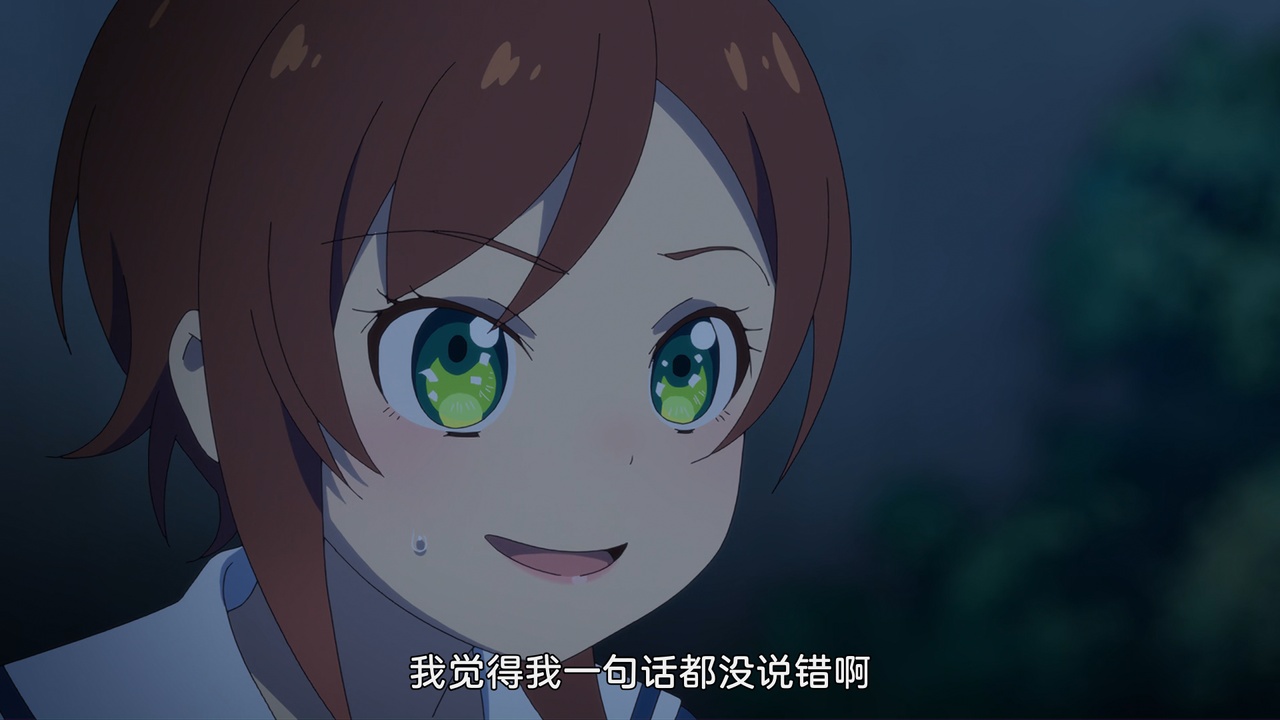 我觉得我一句话都没说错啊