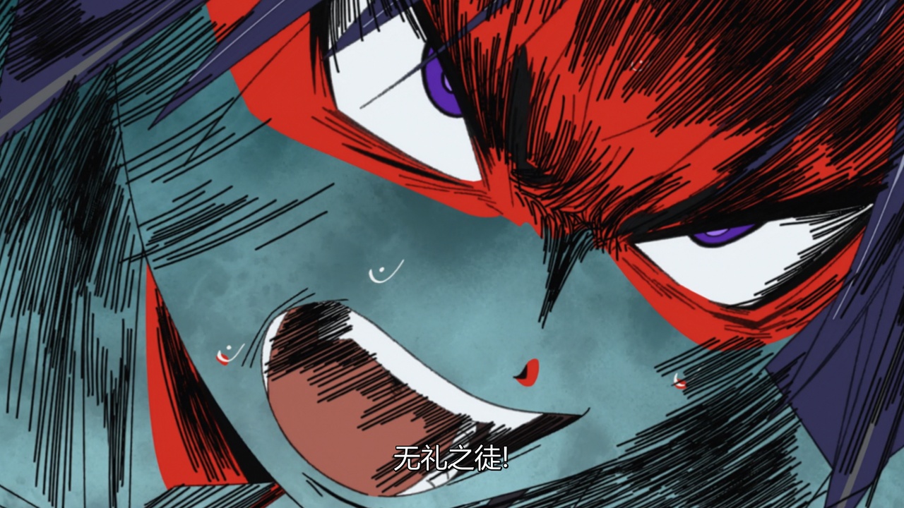 无礼之徒！