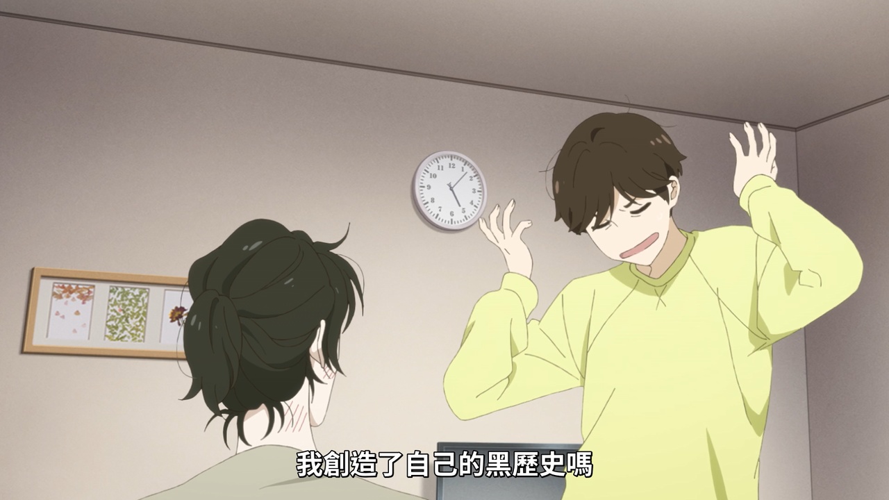 我创造了自己的黑历史吗