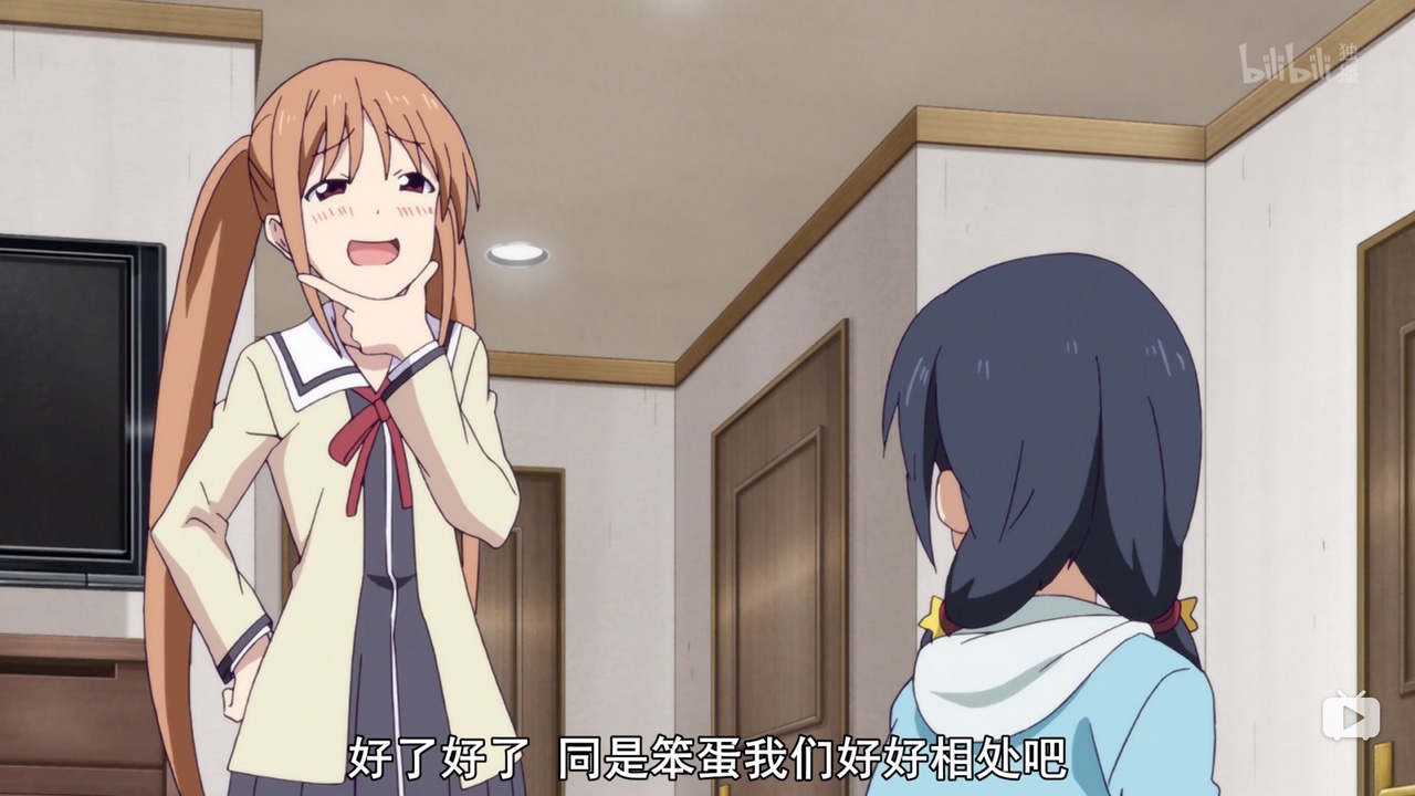 好了好了 同是笨蛋我们好好相处吧