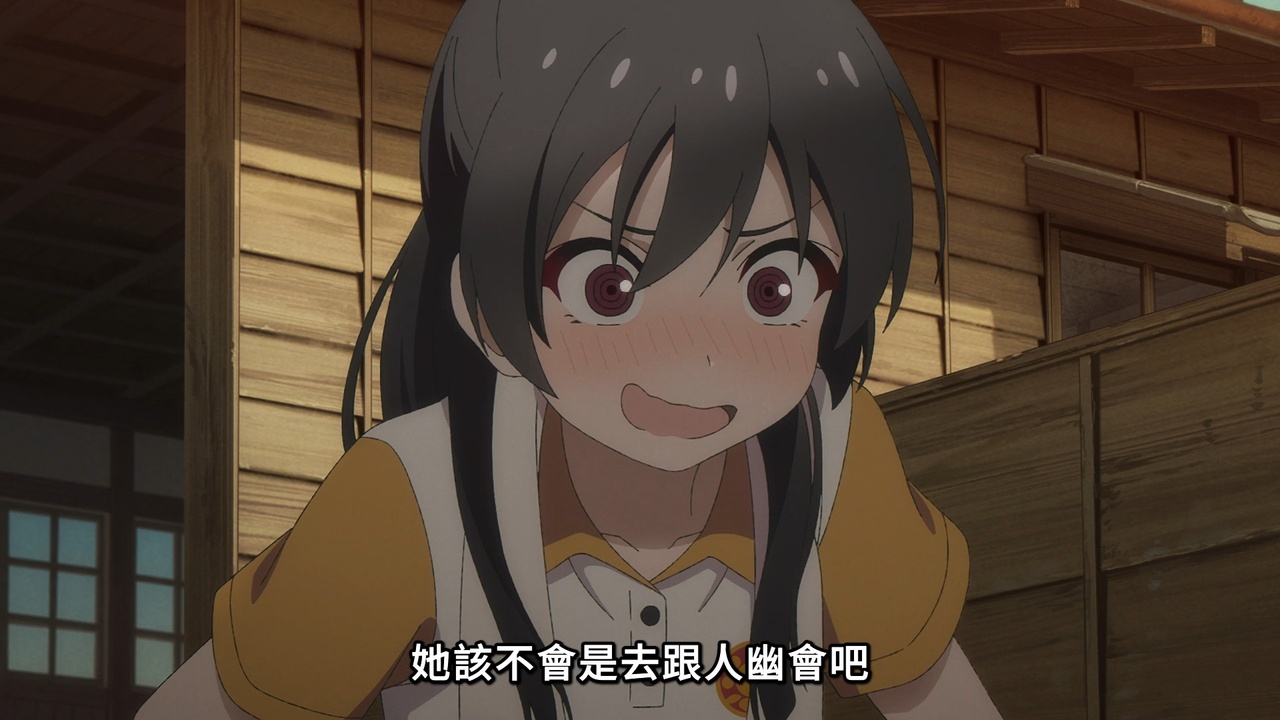 她該不會是去跟人幽會吧