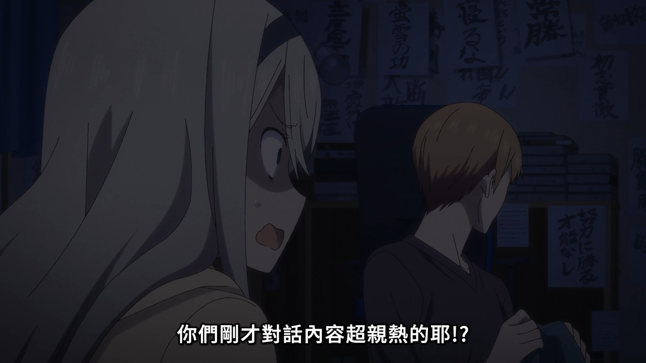 你们刚才对话内容超亲热的耶!?