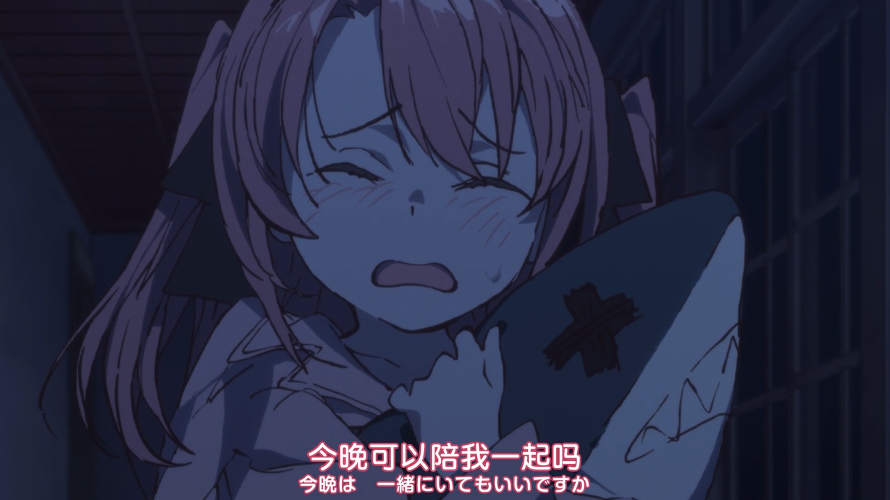 今晚可以陪我一起吗