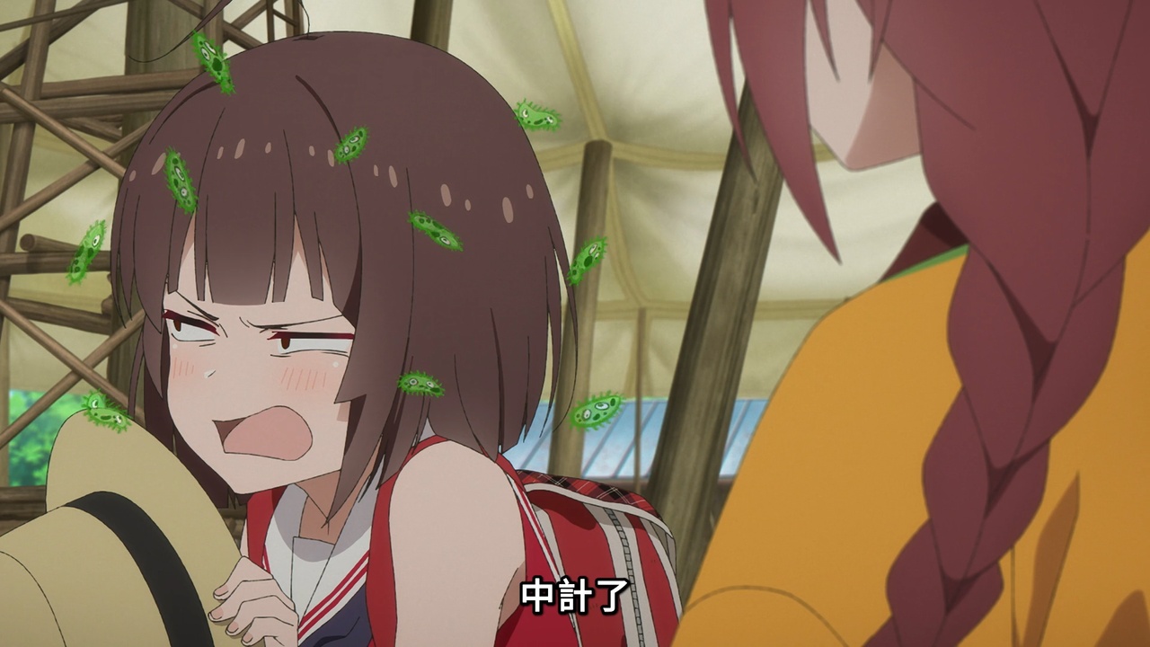 中计了